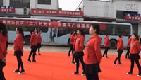 视频: 徐州公交庆"三八"妇女节广场舞表演赛之新区巴士公司代表队